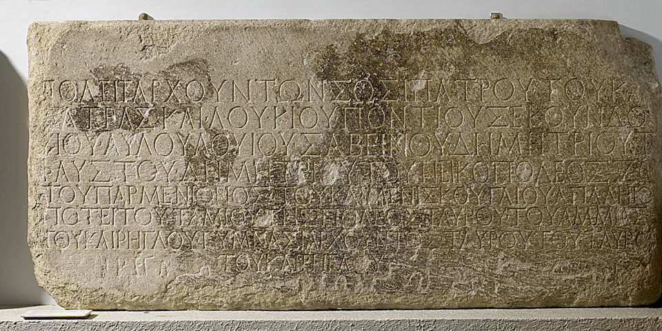 Featured image for “Archaeology Proves Bible Accuracy”